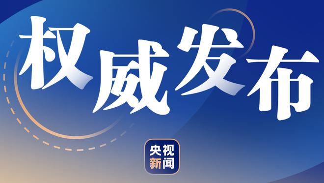 瓜帅打趣：从未和克洛普吃过饭，因为到时要决定谁付钱